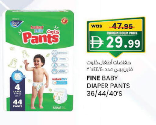 available at K M Trading  in UAE - Fujairah