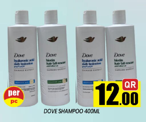 available at شوب اند سمايل هايبرماركت in قطر - الشحانية