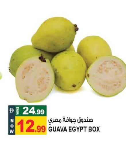 Guava من Egypt متوفر لدى هاشم هايبرماركت في الإمارات العربية المتحدة , الامارات - الشارقة / عجمان