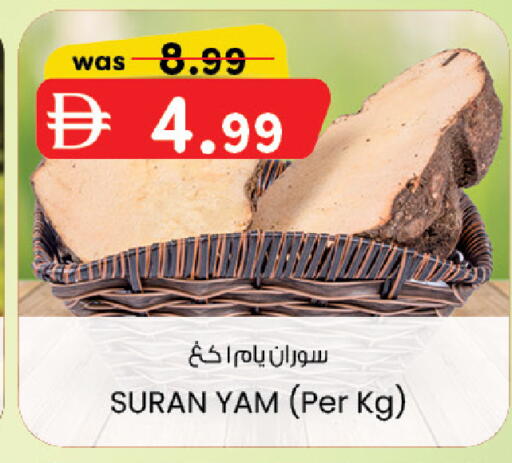 available at Safa Express Supermarket in UAE - Al Ain