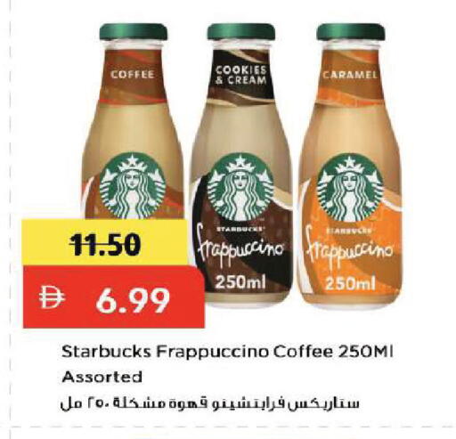 available at Mark & Save in UAE - Dubai