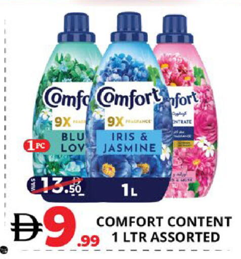 available at EXPRESS AL MADEENA HYPERMARKET LLC in UAE - Abu Dhabi