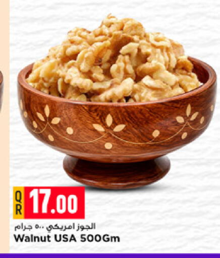 available at Marza Hypermarket in Qatar - Umm Salal