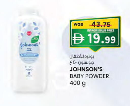 available at Safa Hyper in UAE - Al Ain