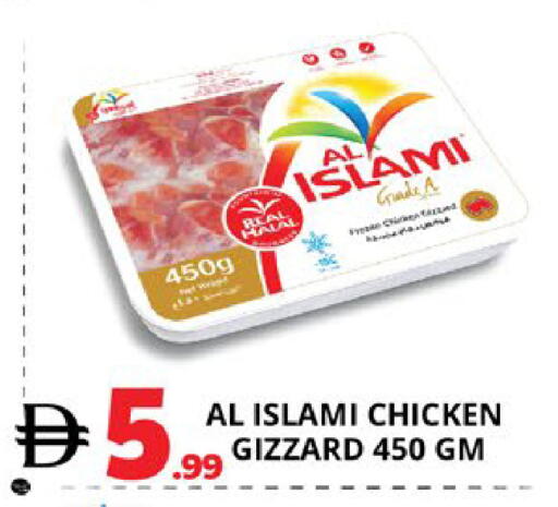 available at EXPRESS AL MADEENA HYPERMARKET LLC in UAE - Abu Dhabi