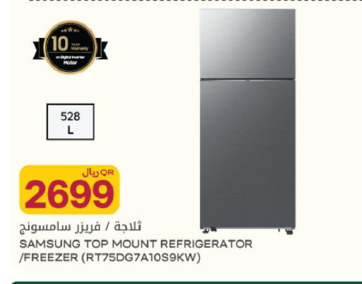 available at شركة الميرة للمواد الاستهلاكية in قطر - أم صلال