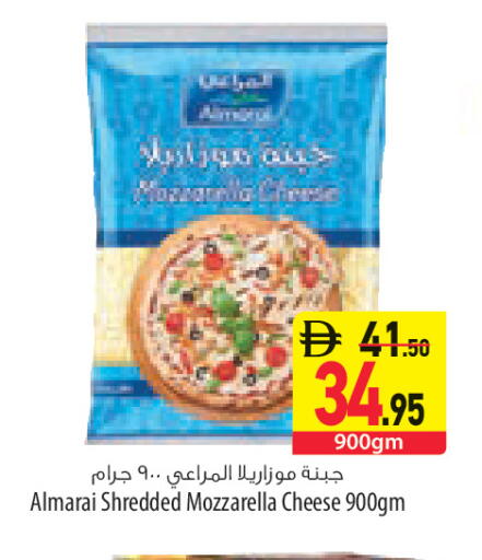 available at السفير ماركت in الإمارات العربية المتحدة , الامارات - أم القيوين‎