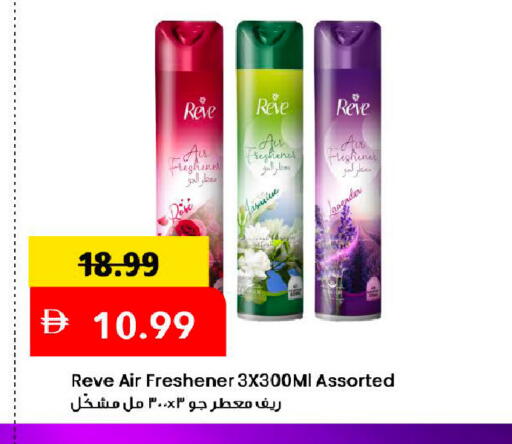 available at Mark & Save in UAE - Dubai