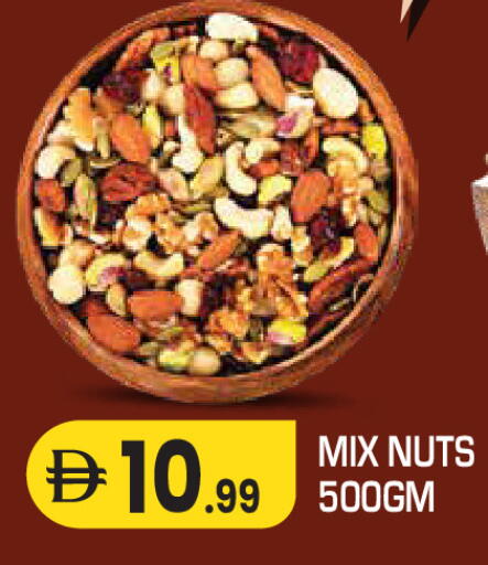 available at Baniyas Spike  in UAE - Umm al Quwain