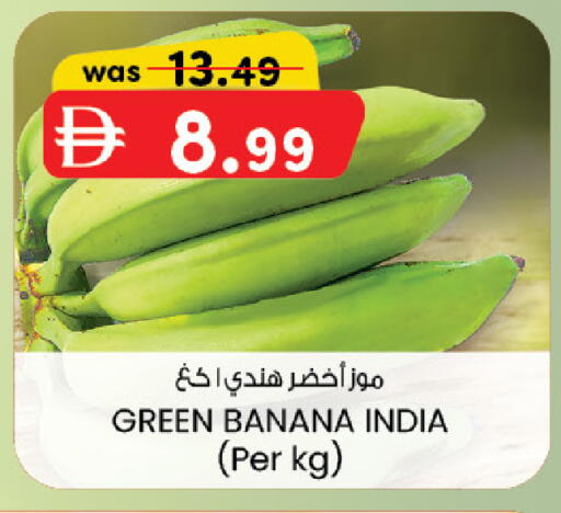 Banana available at Safa Express Supermarket in UAE - Al Ain