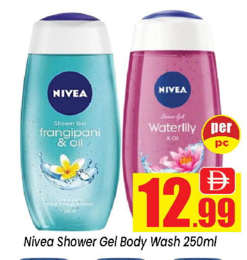 available at Neomart Hypermarket in UAE - Sharjah / Ajman