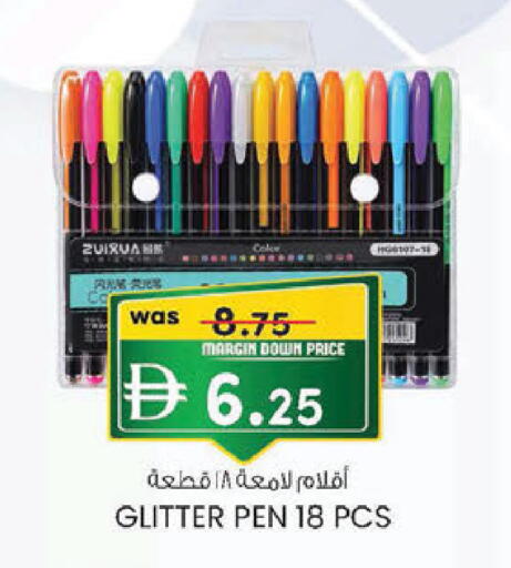 available at K M Trading  in UAE - Abu Dhabi
