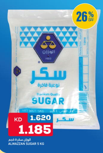 Date available at Gulfmart in Kuwait - Kuwait City