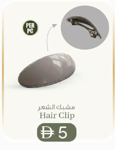 متوفر لدى الصفا في الإمارات العربية المتحدة , الامارات - ٱلْعَيْن‎