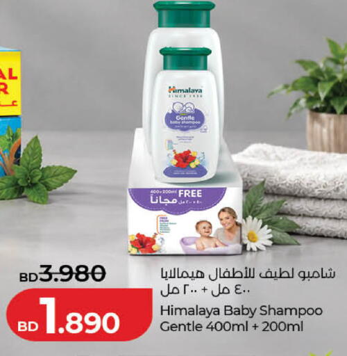 available at LuLu Hypermarket in Bahrain