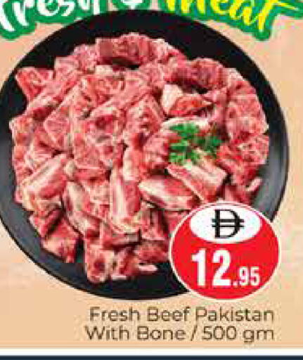 available at هايبر ماركت باسونز in الإمارات العربية المتحدة , الامارات - دبي