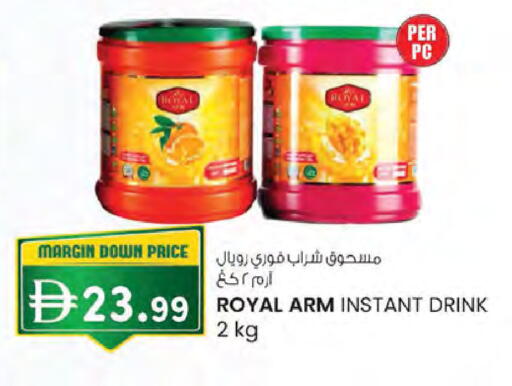 available at Safa Hyper in UAE - Al Ain