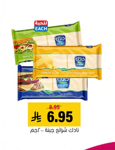 متوفر لدى العامر للتسوق في مملكة العربية السعودية, السعودية, سعودية - الأحساء‎