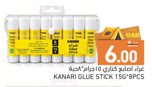 available at Aswaq Ramez in Qatar - Al Wakra