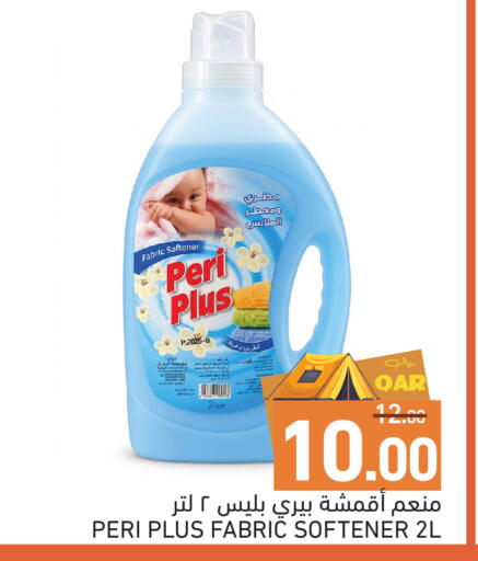 available at Aswaq Ramez in Qatar - Al Wakra