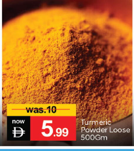 Turmeric available at TALAL MARKET in UAE - Dubai