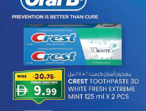 Mint available at K M Trading  in UAE - Fujairah