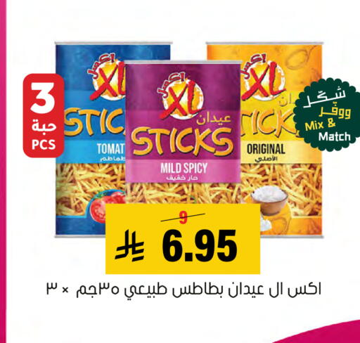 متوفر لدى العامر للتسوق في مملكة العربية السعودية, السعودية, سعودية - الأحساء‎