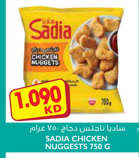 متوفر لدى ١ ٢ ٣ سوبرماركت في الكويت - محافظة الأحمدي