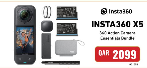 available at Digital Zone Trading in Qatar - Doha
