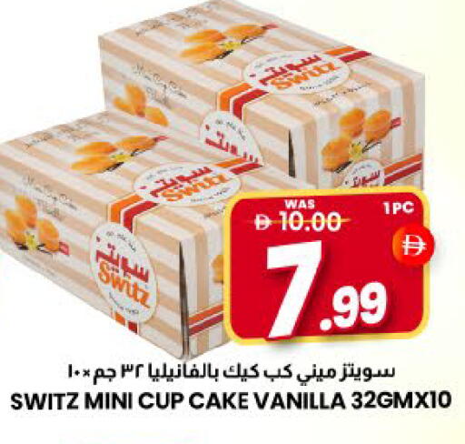 Mango Vanilla available at مانجو هايبرماركت in الإمارات العربية المتحدة , الامارات - الشارقة / عجمان