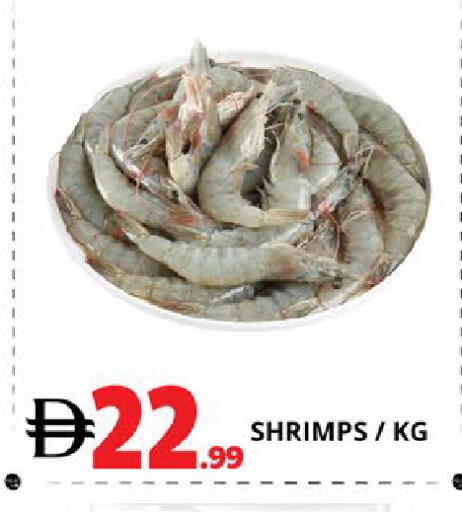 available at EXPRESS AL MADEENA HYPERMARKET LLC in UAE - Abu Dhabi