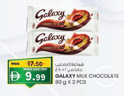available at K M Trading  in UAE - Abu Dhabi