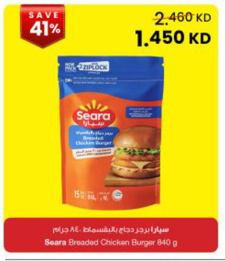 available at مركز سلطان in الكويت - مدينة الكويت