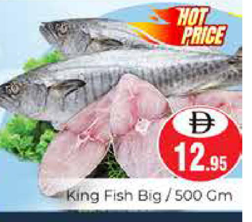 available at هايبر ماركت باسونز in الإمارات العربية المتحدة , الامارات - دبي