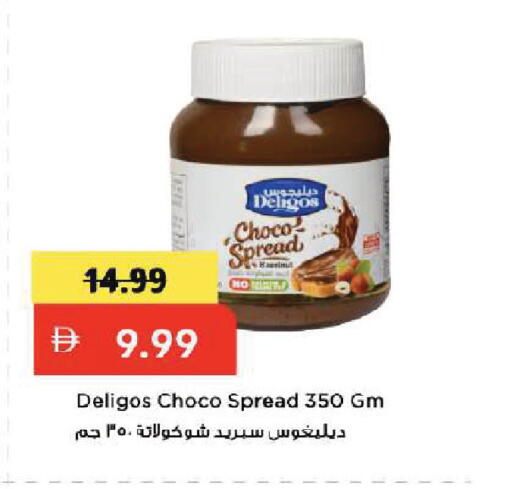 available at Mark & Save in UAE - Dubai