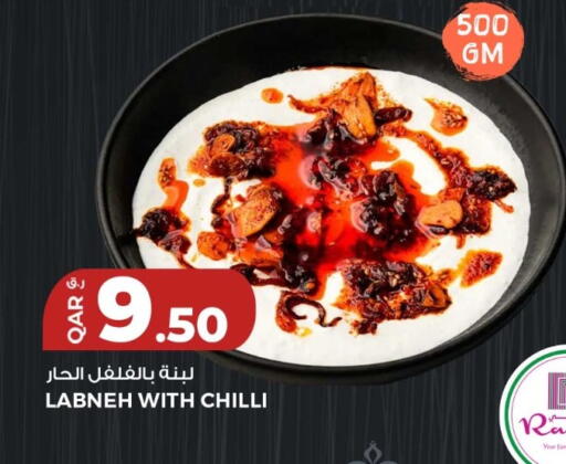 Chilli available at Rawabi Hypermarket in Qatar - Al-Shahaniya