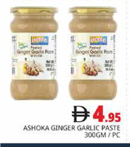 Ginger Garlic available at هايبر ماركت باسونز in الإمارات العربية المتحدة , الامارات - دبي