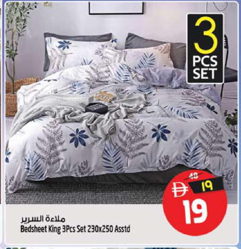 available at سفاري هايبر ماركت in الإمارات العربية المتحدة , الامارات - رَأْس ٱلْخَيْمَة