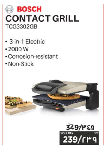 available at Emax  in Qatar - Al Daayen