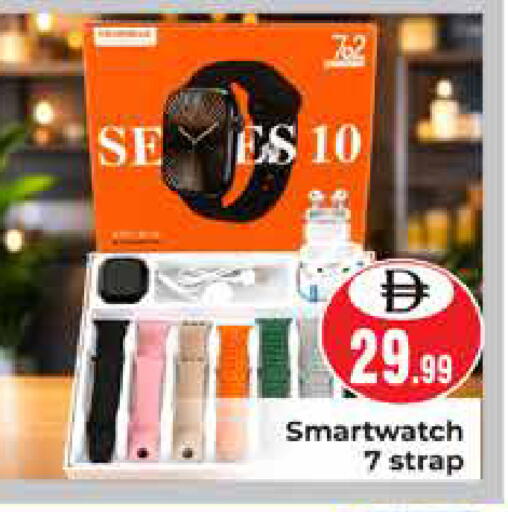 available at هايبر ماركت باسونز in الإمارات العربية المتحدة , الامارات - دبي