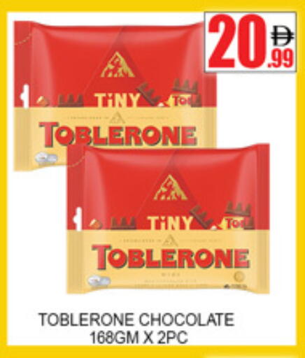available at Lucky Center in UAE - Sharjah / Ajman