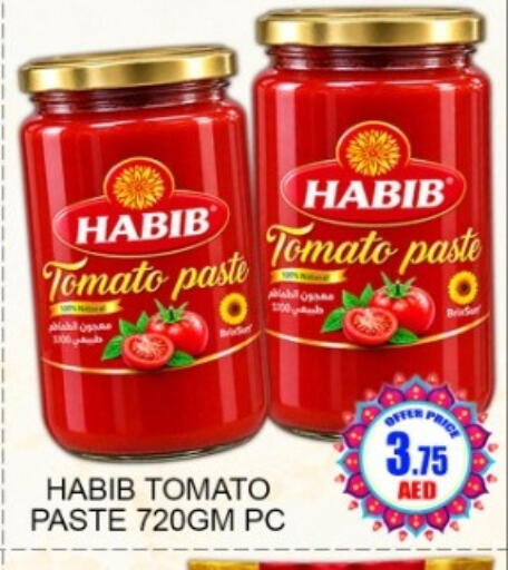 Tomato available at Green Gift Department Store in UAE - Dubai
