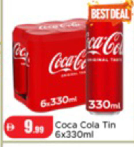 available at Al Aswaq Hypermarket in UAE - Ras al Khaimah