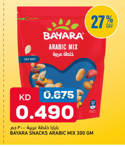 available at Gulfmart in Kuwait - Kuwait City