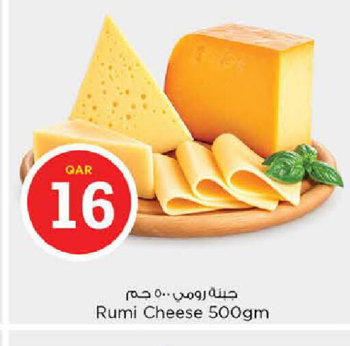 available at نـسـتـو in قطر - الشحانية