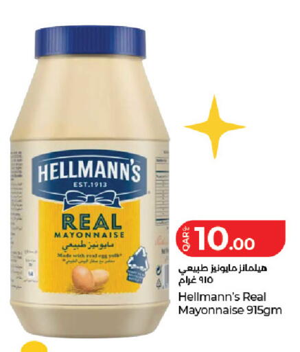 available at LuLu Hypermarket in Qatar - Al Daayen