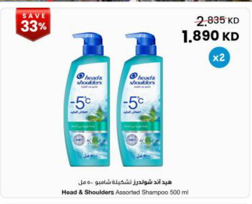 available at The Sultan Center in Kuwait - Kuwait City