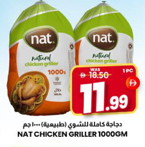 Mango available at مانجو هايبرماركت in الإمارات العربية المتحدة , الامارات - الشارقة / عجمان