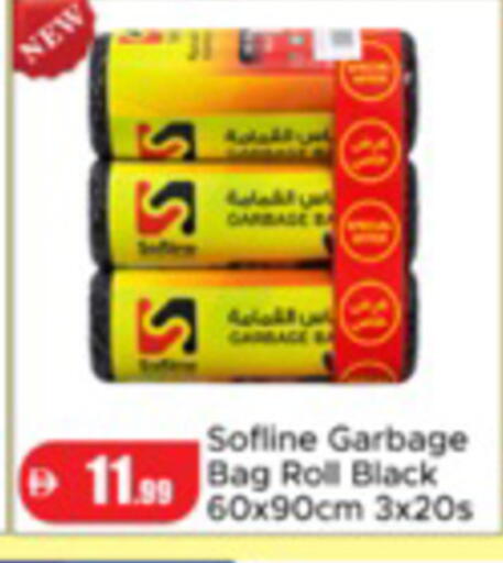 available at Al Aswaq Hypermarket in UAE - Ras al Khaimah