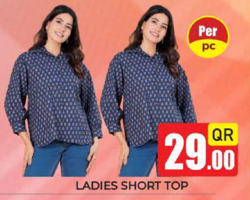 available at New Stop n Shop @Fereej Bin Omran in Qatar - Al Rayyan